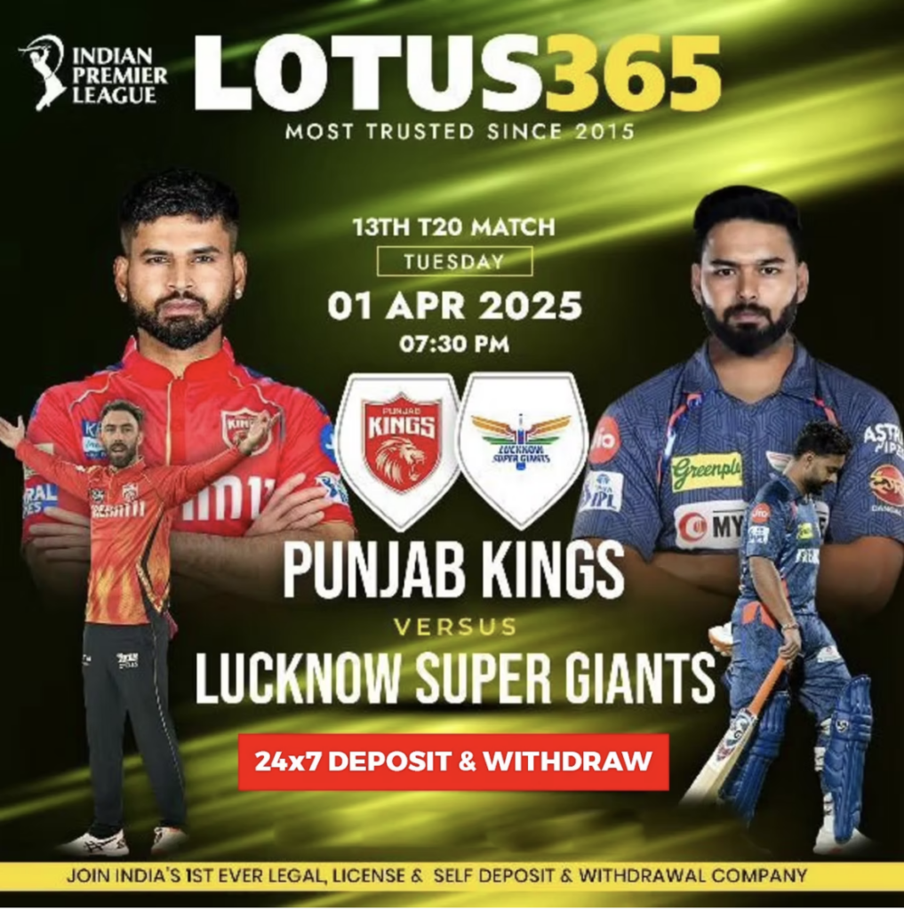 Lotus365vip today match prediction site